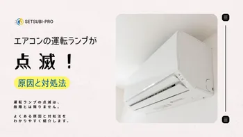 エアコンのリモコンで電源操作する様子