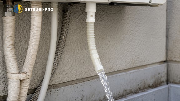 給湯器ドレン排水